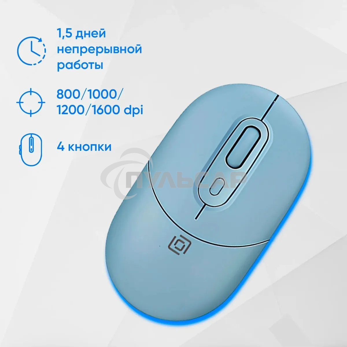 Комплект клавиатура + мышь Оклик S265W клав:голубой мышь:голубой USB беспроводная Bluetooth/Радио Multimedia (1938927)