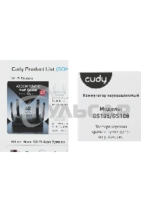 Коммутатор Cudy GS105 (L2) 5x1Gbит/с неуправляемый