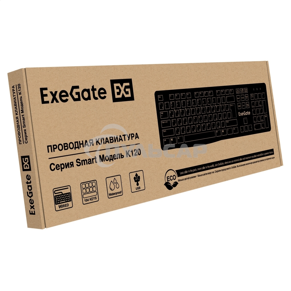 Клавиатура проводная ExeGate EX298364RUS Smart K120 (USB, полноразмерная, влагозащищенная, 104кл., Enter большой, длина кабеля 1,6м, черная, RTL)