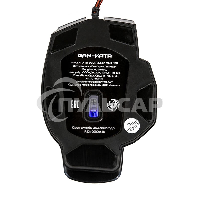 Мышь проводная Dialog Gan-Kata MGK-11U черный, 2400 dpi, USB, кнопки - 6