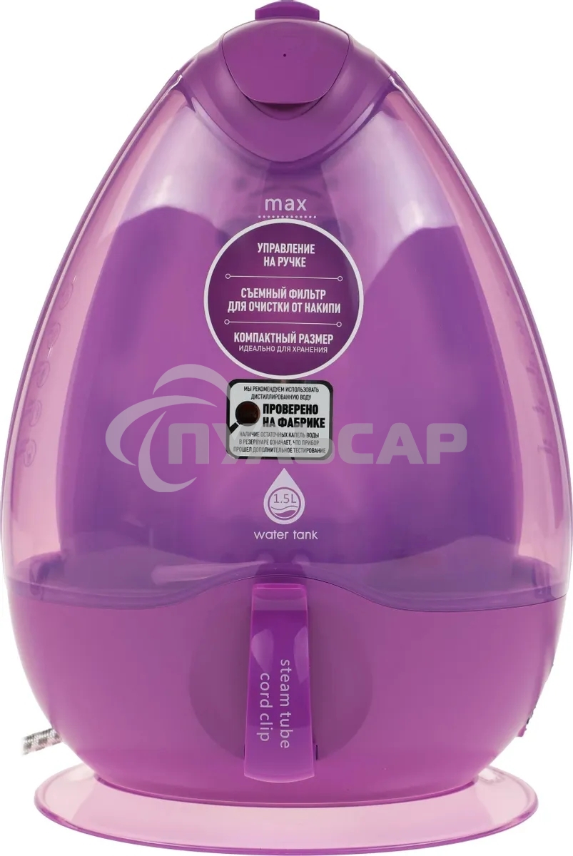 Парогенератор Polaris PSS 6540K 2400Вт белый/лиловый