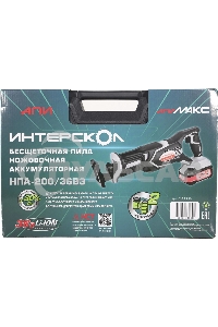Сабельная пила Интерскол НПА-200/36В аккум. 3000ход/мин ДА (833.2.2.70)