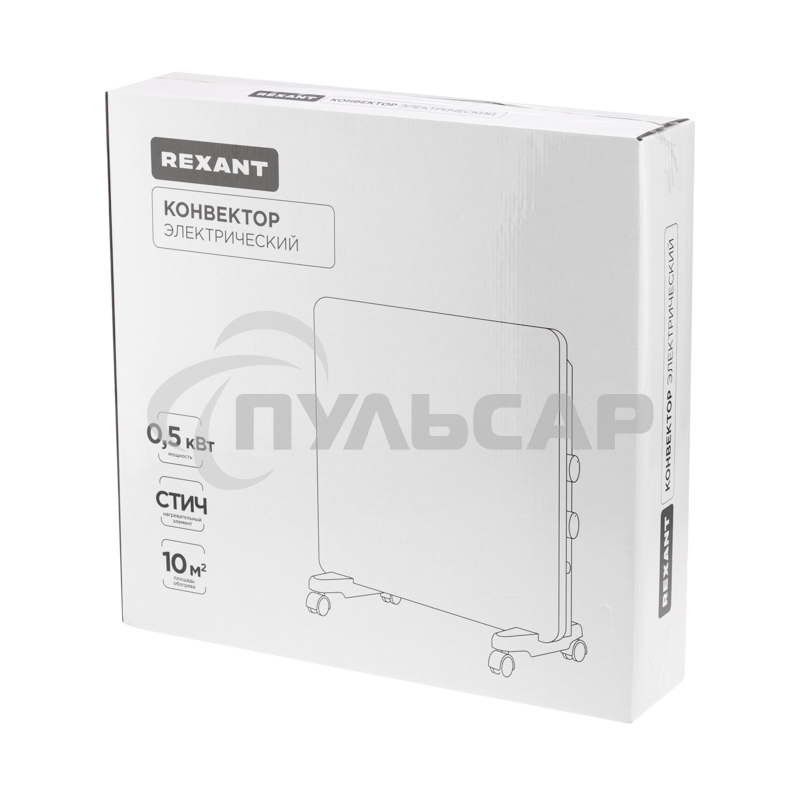 Конвектор Rexant 60-0126 белый, 500 Вт, 10 м2, термостат