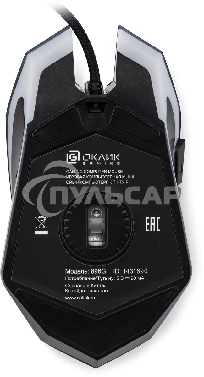 Мышь проводная Oklick 896G черный, 12800 dpi, USB, кнопки - 5