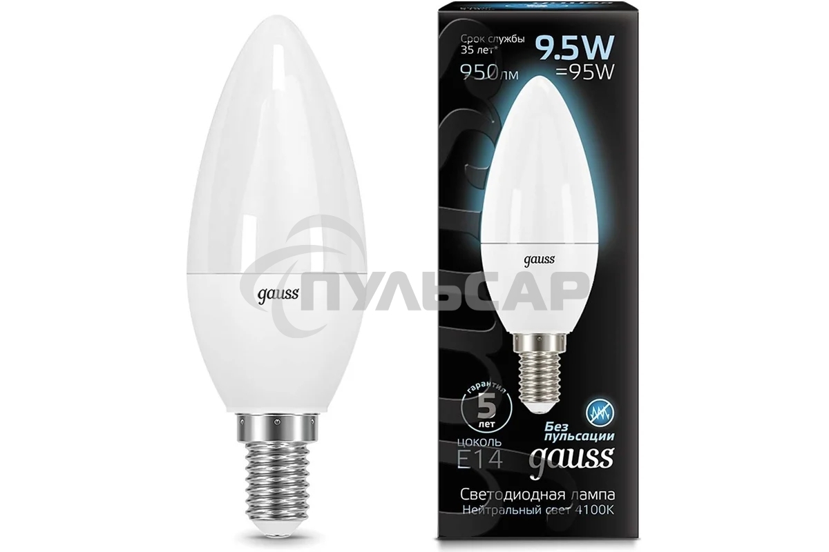 Лампа светодиодная LED Gauss Candle E14 9.5Вт 4100К