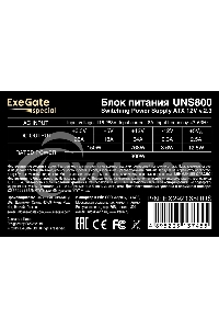 Блок питания ExeGate UNS800, 800W, (ATX, SC, 12cm fan, 24pin, 2x(4+4)pin, 2xPCI-E, 5xSATA, 3xIDE, кабель 220V 1,8м с защитой от выдергивания)