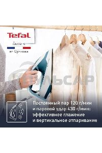 Парогенератор Tefal Express Power SV8111E0, синий / белый