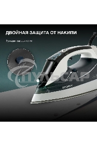 Утюг Hyundai H-SIP3100 3100Вт серый/серебристый