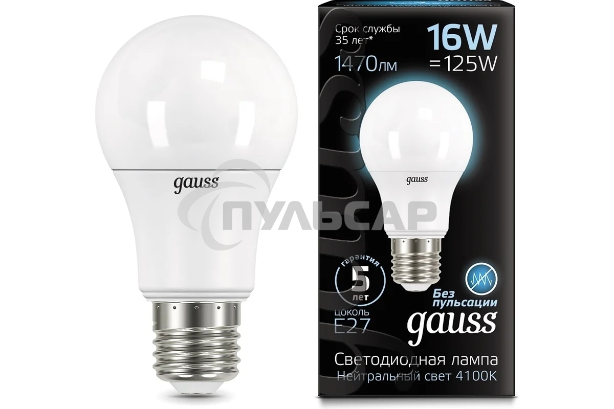 Лампа светодиодная Gauss LED A60 16W E27 1470lm 4100K 1/10/50