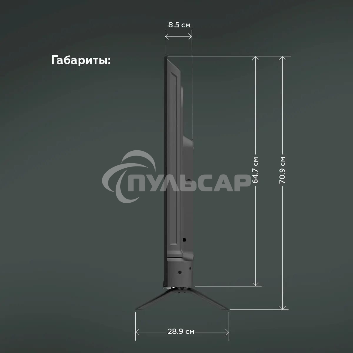 Телевизор BQ 50