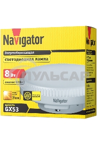 Лампа светодиодная Navigator NLL-GX53-8-230-2.7K 8 Вт таблетка 2700К тепл. бел. GX53 600 лм 220-240В
