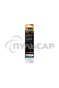 Сверло спиральное по металлу Denzel 7,5 х 156 мм, Р6М5, Golden Tip, удлиненное