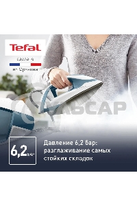 Парогенератор Tefal Express Power SV8111E0, синий / белый