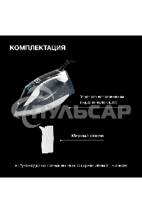 Утюг Hyundai H-SIP3100 3100Вт серый/серебристый