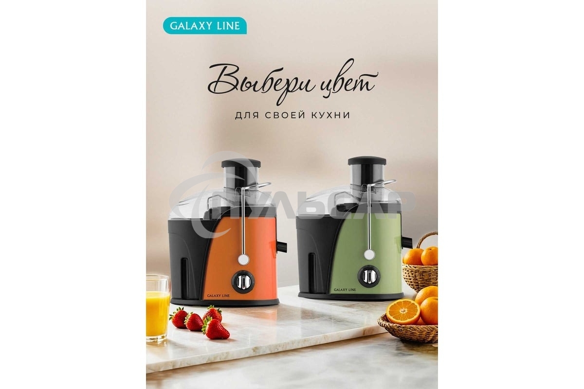 Соковыжималка центробежная Galaxy Line GL 0815 850Вт рез.сок.:550мл. зеленый