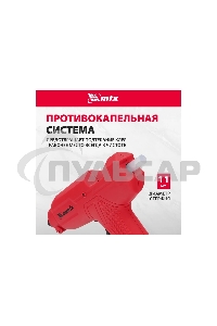 Клеевой пистолет Matrix 11 мм, 40 (100) Вт, 18 г/мин, выключатель и индикатор напряжения