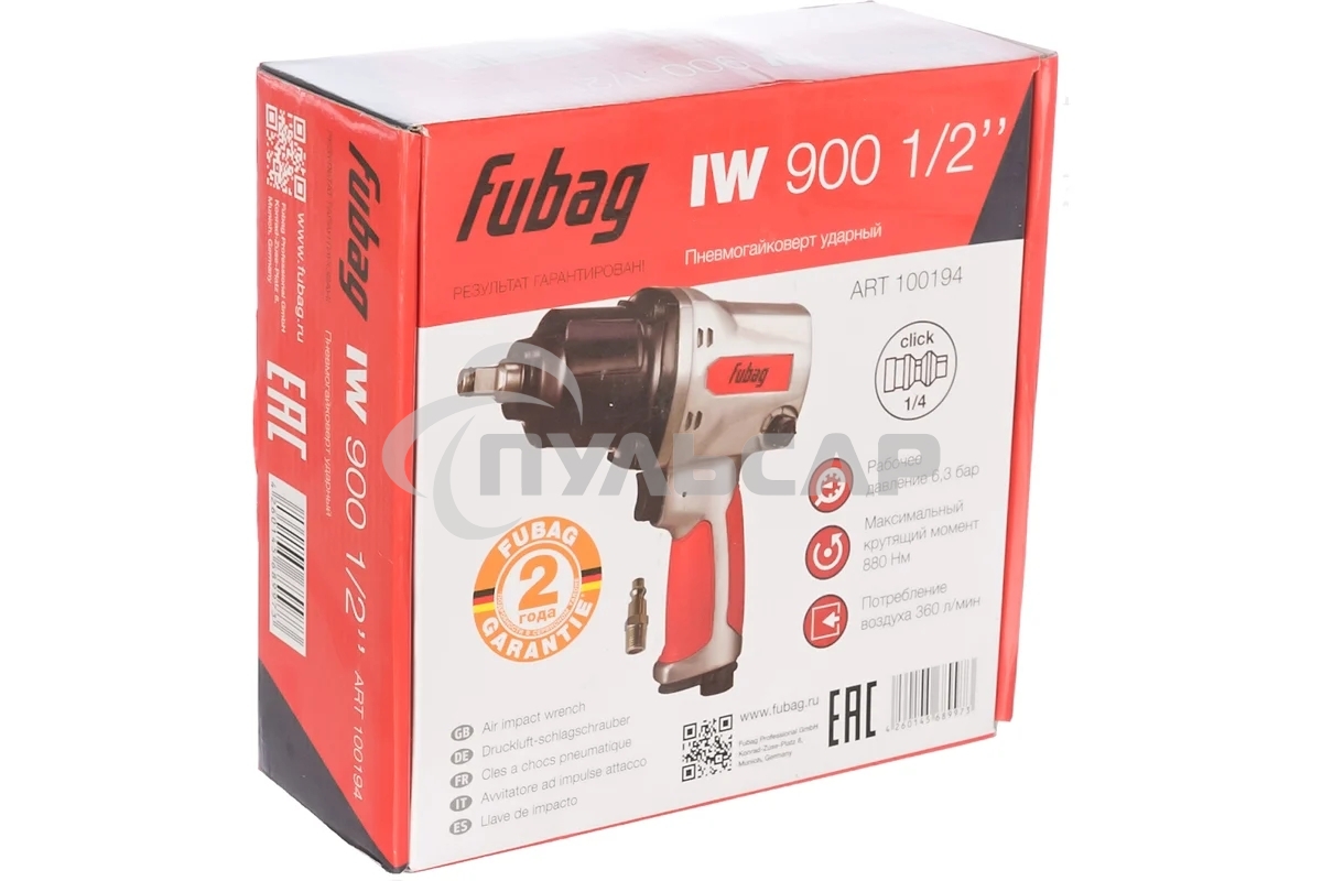 Гайковерт пневматический FUBAG IW 900100194 ударный 1/2'' 360л/м 880нм 6.3 бар 1/2''