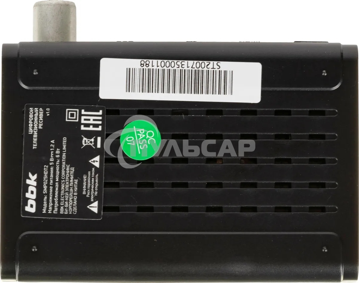 Ресивер BBK SMP025HDT2 черный