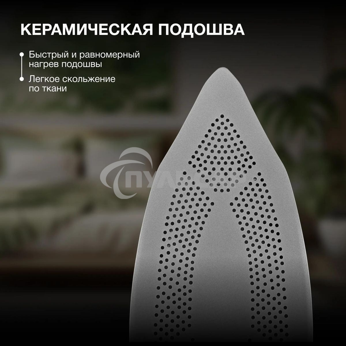 Утюг Hyundai H-SIP3100 3100Вт серый/серебристый