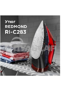 Утюг Redmond RI-C283 2400Вт красный/черный