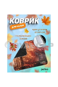 Коврик для мыши PERFEO PF_D0689 