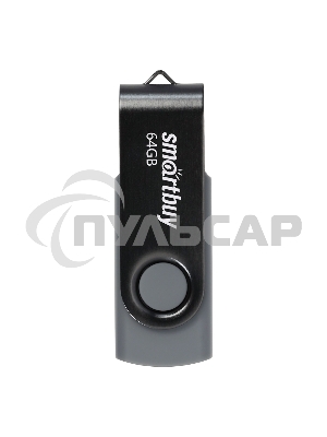 Флешка USB 2.0 Smartbuy 64 Gb, Twist черный
