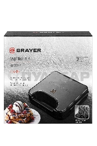 Вафельница BRAYER BR2311