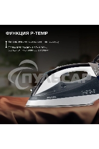 Утюг Hyundai H-SIP3100 3100Вт серый/серебристый