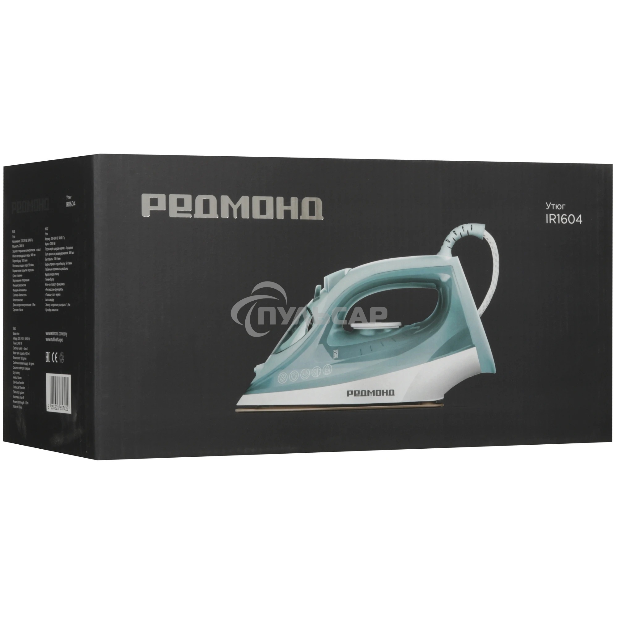 Утюг Redmond IR-1604, бирюзовый