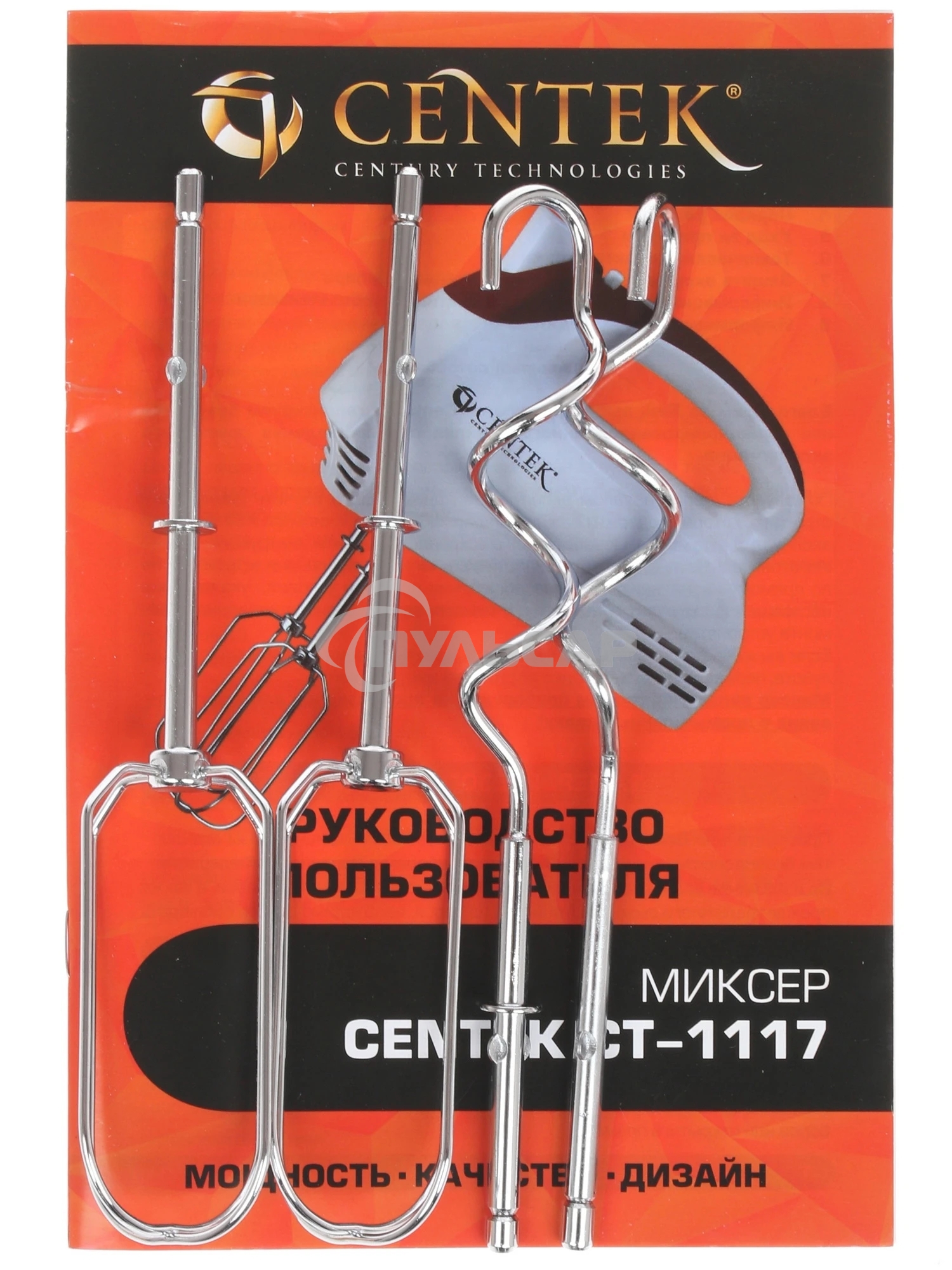 Миксер ручной Centek CT-1117 белый/вишня, 350 Вт