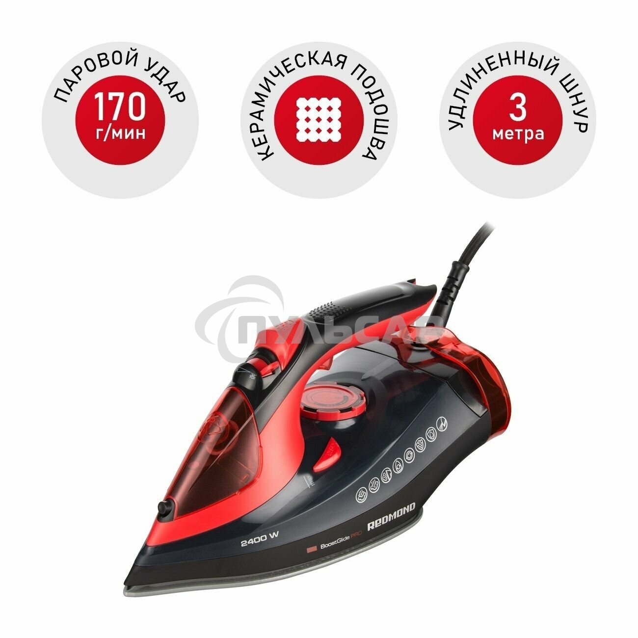 Утюг Redmond RI-C283 2400Вт красный/черный