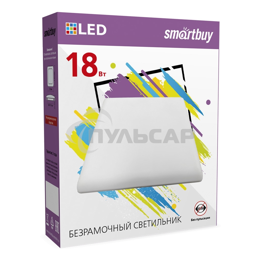 Безрамочный светильник Smartbuy (SBL-BDLS-18-65K) 18W/6500К