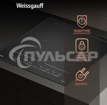 Индукционная варочная панель стеклокерамическая Weissgauff HI 644 Flex Premium