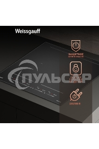 Индукционная варочная панель стеклокерамическая Weissgauff HI 644 Flex Premium