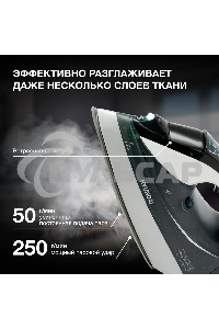 Утюг Hyundai H-SIP3100 3100Вт серый/серебристый