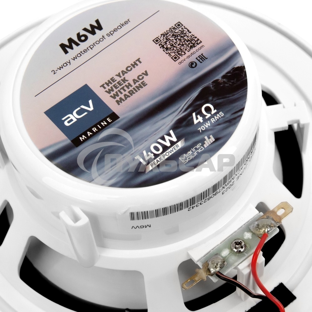 Колонки автомобильные ACV Marine M6 белый 70Вт 87дБ 16.5см (6 1/2дюйм) (ком.:2кол.) коаксиальные двухполосные