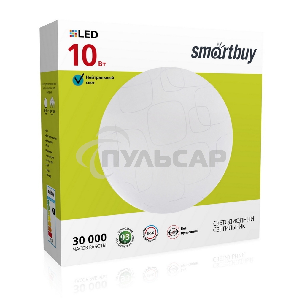 Светильник SMARTBUY (SBL-Cube-10-W-6K) 10W/6000К