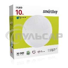 Светильник SMARTBUY (SBL-Cube-10-W-6K) 10W/6000К