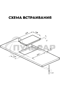 Электрическая варочная панель LEX EVH 320B BL Hi-Light, независимая, черный