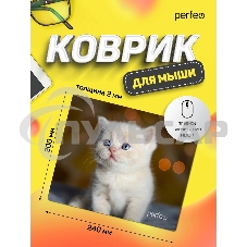 Коврик для мыши PERFEO PF_D0658 