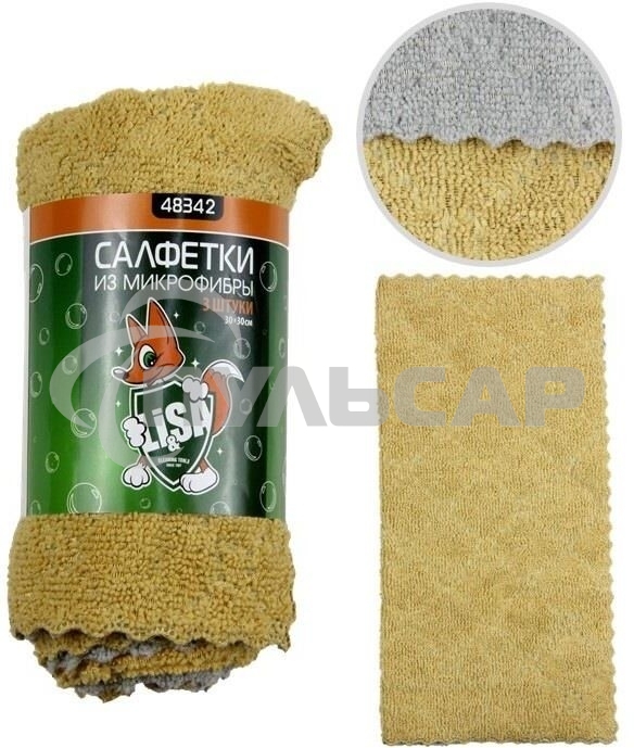 Салфетка LI-SA из экстраплотной микрофибры в наборе (3 шт-30х30см) универсальные, плотность 300г/м2 48342