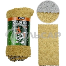 Салфетка LI-SA из экстраплотной микрофибры в наборе (3 шт-30х30см) универсальные, плотность 300г/м2 48342 Салфетка LI-SA из экстраплотной микрофибры в наборе (3 шт-30х30см) универсальные, плотность 300г/м2 48342