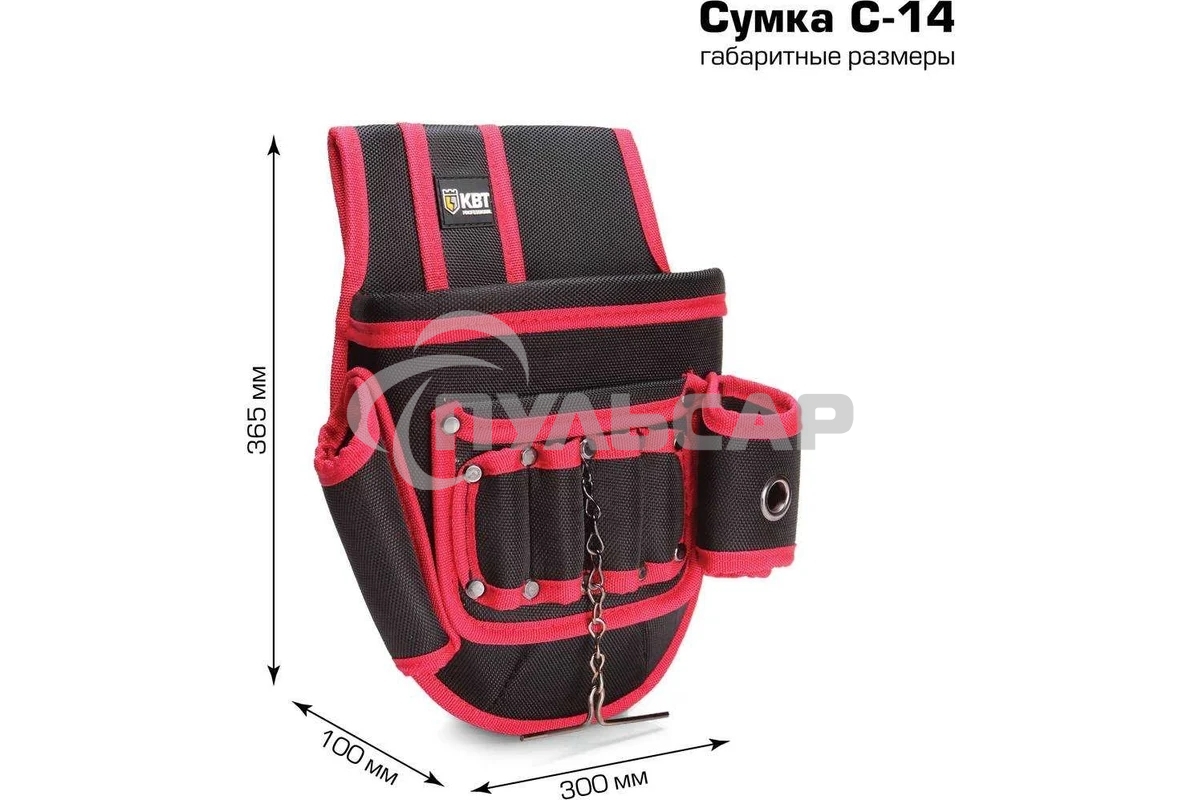 Сумка монтажника КВТ C-14 поясная без ремня