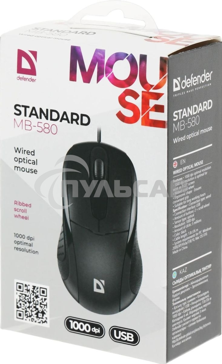 Мышь проводная Defender Standard MB-580 черный, 1000 dpi, USB, кнопки - 3