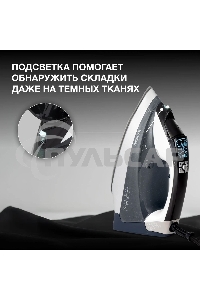 Утюг Hyundai H-SIP3100 3100Вт серый/серебристый