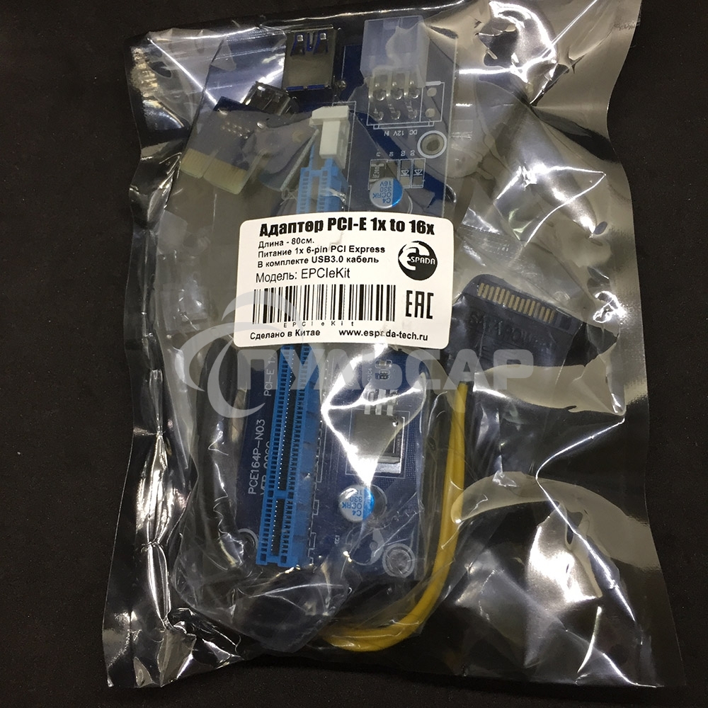 Переходник/удлинитель Espada USB Riser card PCI-E x1 Male to PCI-E x16 Female с питанием 6Pin, EpciEkit, в комплекте кабель usb 3.0