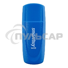 Флешка USB 2.0 Smartbuy 64 Gb,Scout Blue (SB064 Gb2SCB)