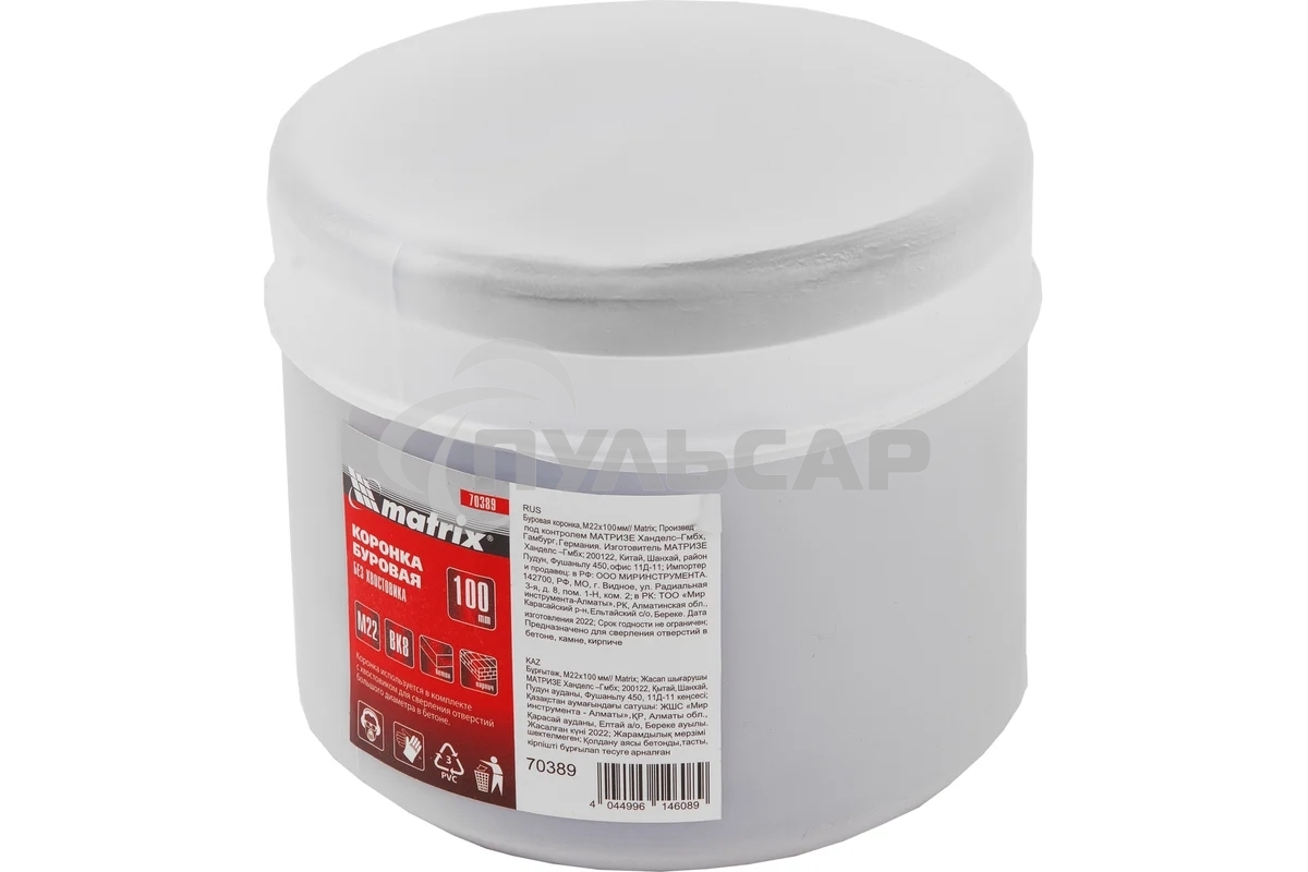 Буровая коронка Matrix M22 х 100 мм