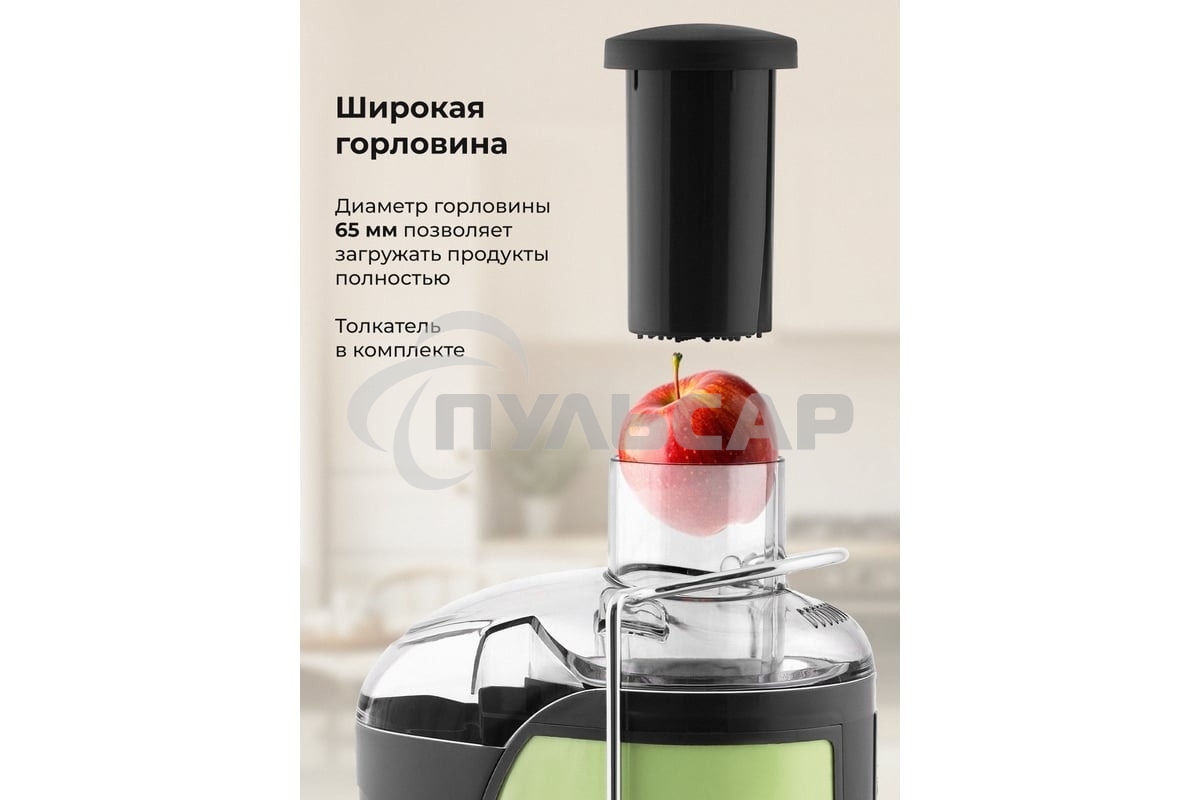 Соковыжималка центробежная Galaxy Line GL 0815 850Вт рез.сок.:550мл. зеленый