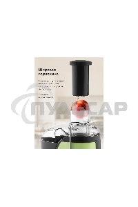 Соковыжималка центробежная Galaxy Line GL 0815 850Вт рез.сок.:550мл. зеленый